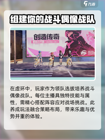 虚环加速器分享介绍截图3
