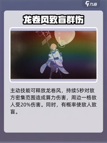 少女前线2追放迈迈怎么样介绍截图3