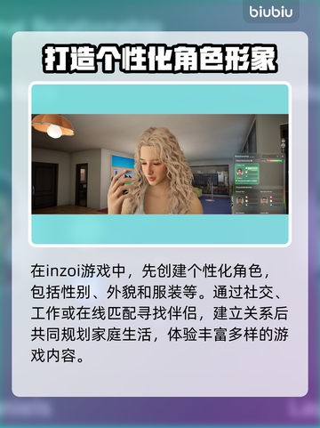  FAMILY 创建全攻略🔥🎮截图2