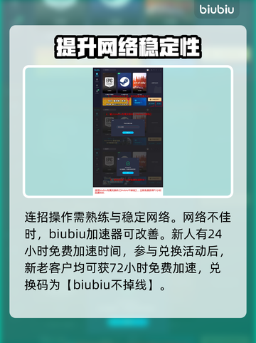 最终幻想7重生：蒂法🔥玩法大揭秘！💥截图4