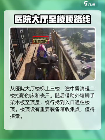 七日世界离岸广场神秘宝箱位置介绍介绍截图4
