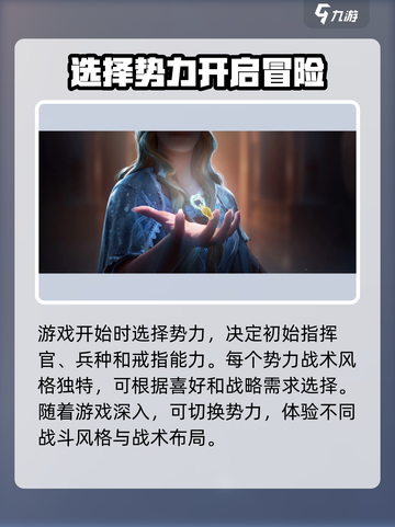 指环王纷争手游🔥好玩到停不下来！你还在等什么？截图2