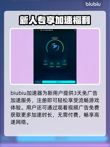 🎮Switch商店闪退卡顿？更新下载延迟有救了！截图5
