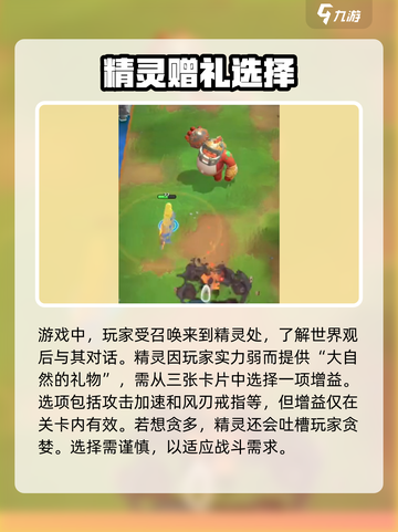 新手必看！骑士冲呀🔥超详细攻略来袭Knight Rush🎮截图2