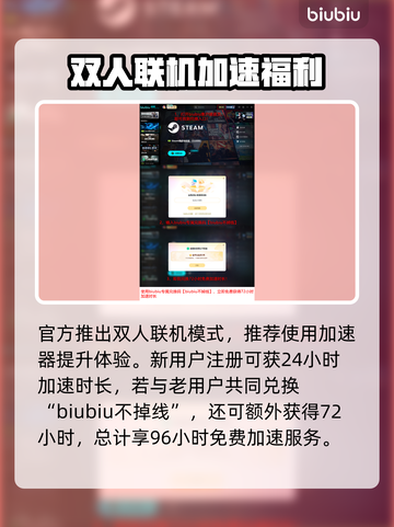 🔥《贪婪大地》低价曝光！速看价格💥截图3