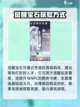 无限梦境🔥觉醒宝石获取全攻略💎截图4