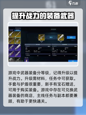 星球重启怎么玩流程是什么介绍截图5