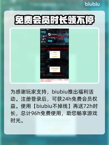 超级人类下载慢？这招让你瞬间加速🚀🔥截图4