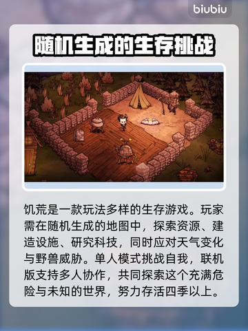 🔥饥荒联机必备！最强加速器推荐💎截图2