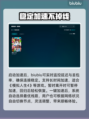 模拟人生4黑屏Bug❌进不去游戏🔥界面卡死解决方法截图3