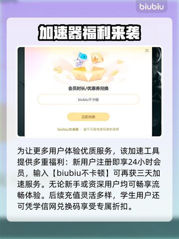 🎮游戏闪退+网络延迟？罪魁祸首竟是它！截图4