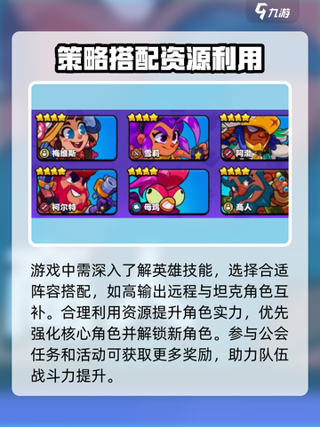 爆裂小队🔥超燃游戏体验，这家公司不容错过的秘密！截图4