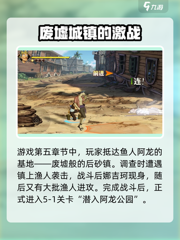 航海王壮志雄心藏品风车怎么获得介绍截图3