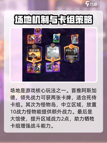漫威终极逆转梦之队怎么打介绍截图4