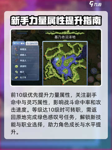 仙境传说RO新启航🔥魔神殿玩法全揭秘！截图3