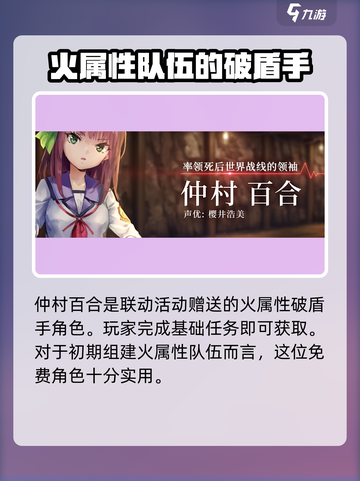 炽焰天穹卡池有哪些介绍截图6