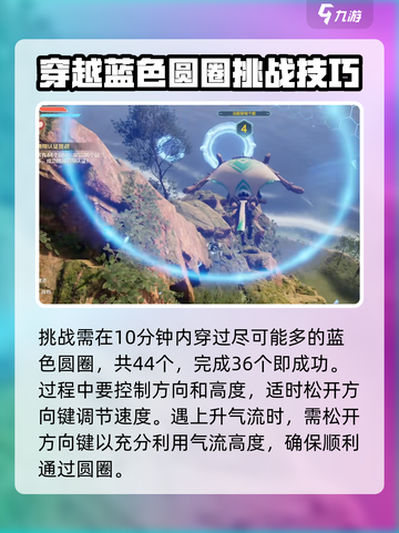 荒野起源拓荒之翼获取教程介绍截图3