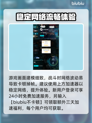 剑星PC版🔥入门攻略大公开！新手必看👇截图5