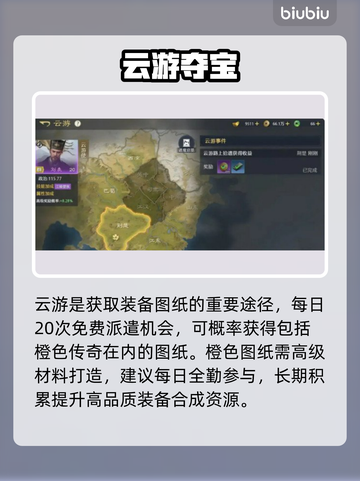 九牧之野神装打造🔥手把手教你变欧皇💥截图4