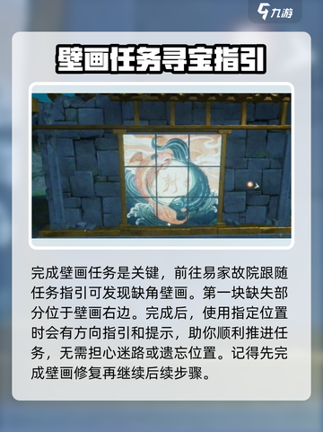 仙剑世界✨幻魅残卷使用秘籍大公开！截图3