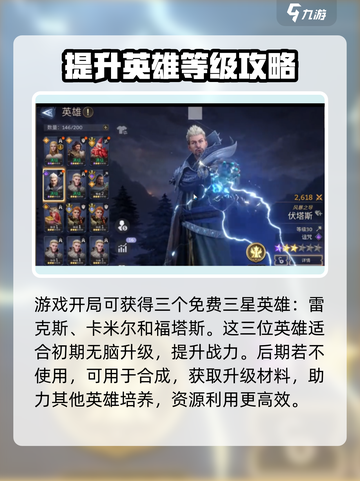 潮汐守望者神器材料大起底！🔥游戏党必看⚡截图3