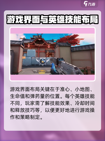 天启行动😎精准瞄准技巧分享，瞬间提升游戏战斗力！截图3