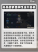 荒野起源🔥打造强化玩法全攻略来了！截图3