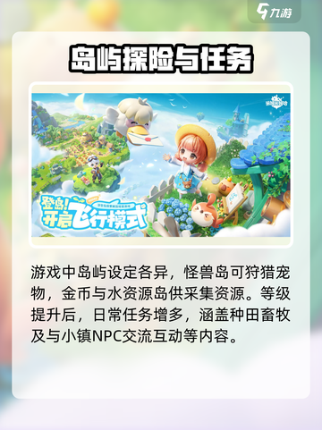 米姆米姆哈好玩吗介绍截图3