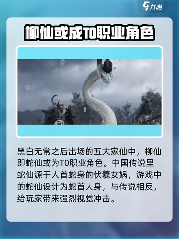 代号界t0职业角色有哪些介绍截图4
