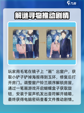 栖云异梦睹玉🔥重点关卡解密分享！💎截图3