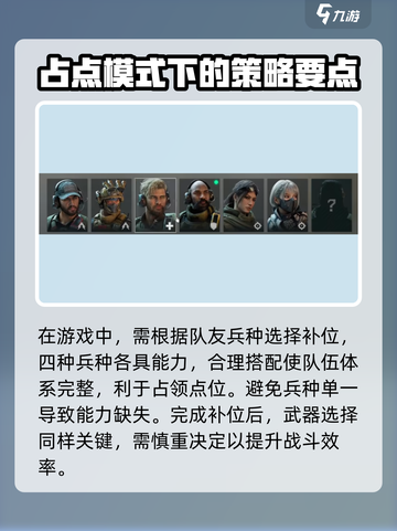三角洲行动大战场模式怎么玩介绍截图3