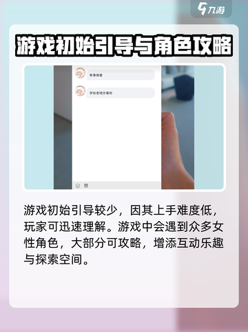 怦然心动的瞬间上线时间介绍介绍截图4