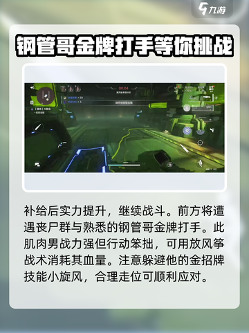 逆战未来经典猎场怎么玩介绍截图4