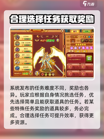 西普大陆🔥叶绿晶石获取攻略💎截图4