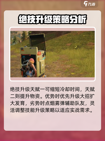 远光84空投英雄是谁介绍截图5