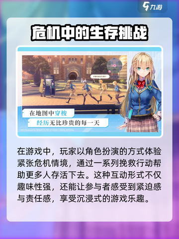 炽焰天穹🔥P21隐藏彩蛋大起底！游戏玩家必看👇截图5