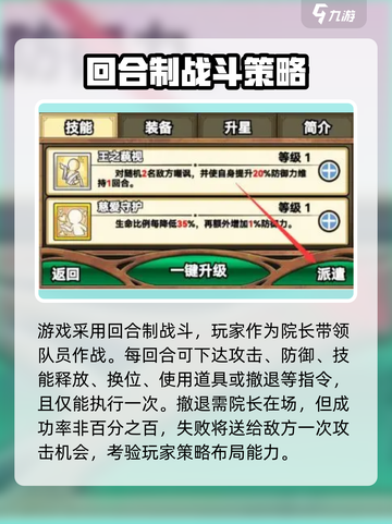 魔法祈幻界🔥超全玩法攻略，新手必看！截图2