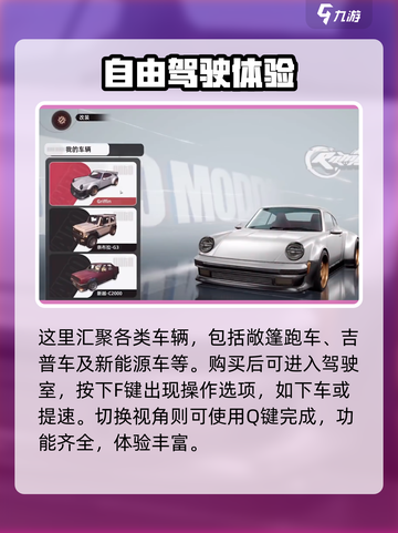 异环载具系统🔥《异环》新手必玩攻略🚀截图3