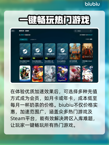 🔥玩原神不卡顿！这款加速器超稳定✨截图3