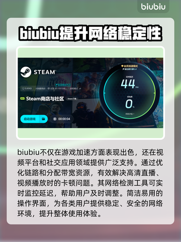 网络延迟忽高忽低？一键解决秘籍来了！💥🔥截图4