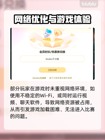 💥《猎杀对决》进不去比赛？速看解决方法！🎮截图3
