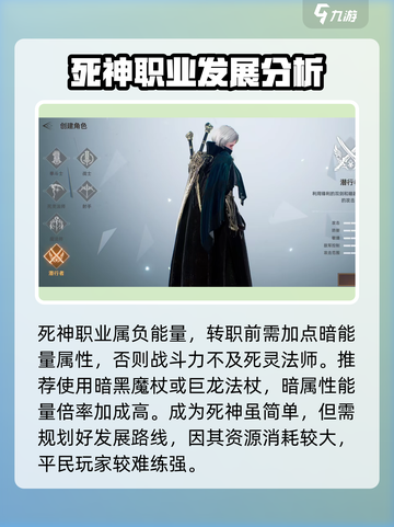 天堂之圣灵🔥死神英雄玩法攻略，助你称霸游戏✨截图4