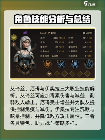 龙息神寂最强紫卡推荐介绍截图5