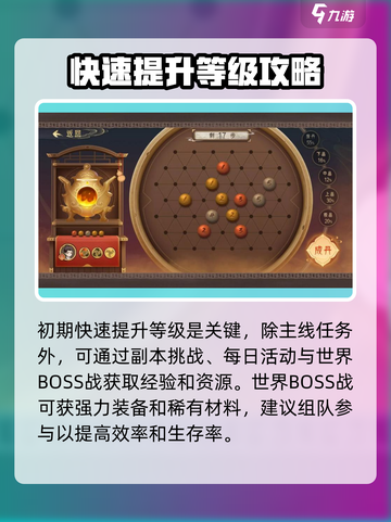 长生天机降世🔥公测时间终于曝光啦！💥截图3