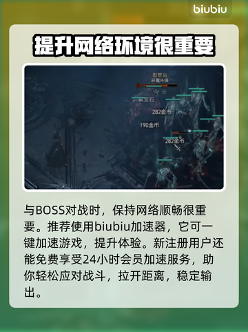 暗黑破坏神4🔥新手必看！开荒职业推荐⚡截图4