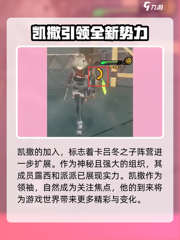 绝区零1.2版本前瞻内容介绍介绍截图4