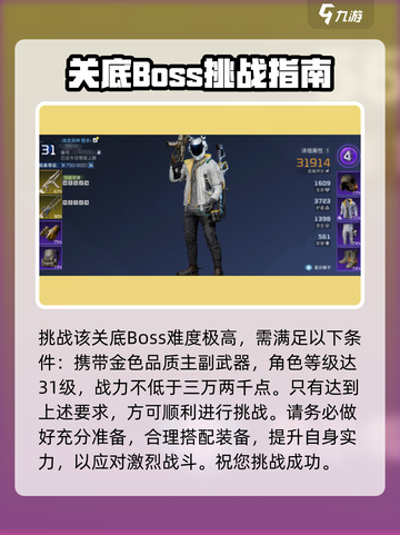 星球重启🔥精锐试炼第三奖励大曝光！🎁截图4