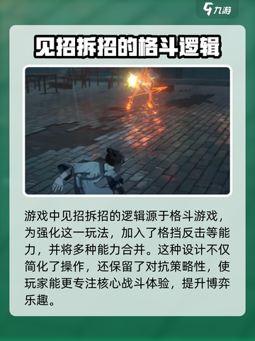 异人之下手游测试服怎么下介绍截图4