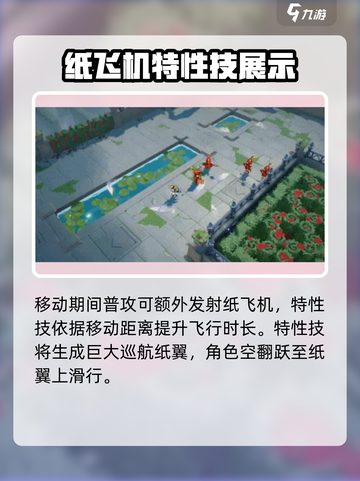 无尽梦回飞翔之梦怎么样介绍截图4