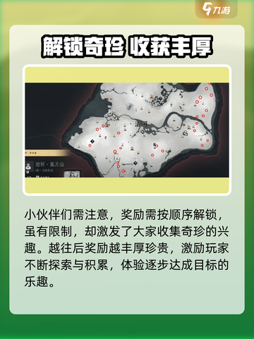🎮燕云十六声五音启太平玩法揭秘！截图5